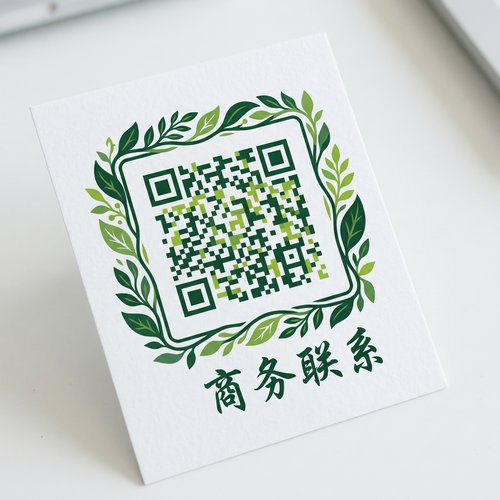 海角网商务二维码